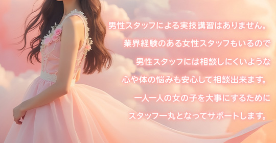 入店感謝祭🎊最大10万円プレゼント