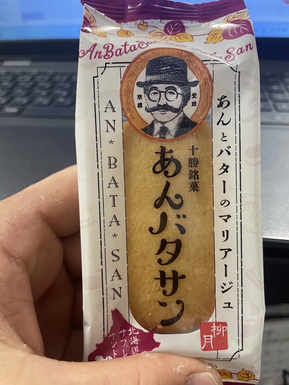 お仕事中のサプライズご褒美に感動した日🍰✨